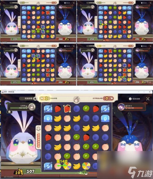 《崩坏星穹铁道》奥赫玛宝箱全位置揭秘！速查攻略