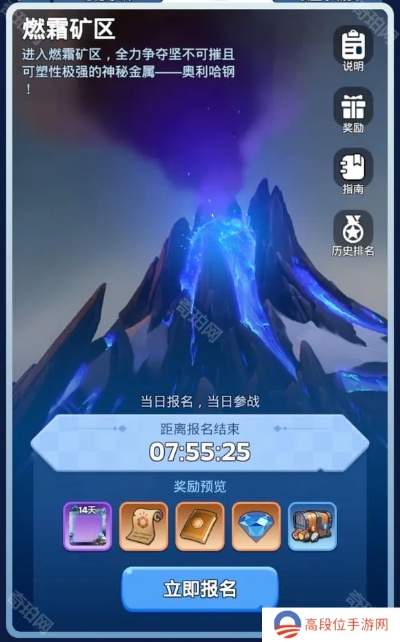 《无尽冬日燃霜矿区攻略：高效打法揭秘》