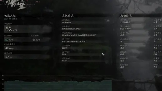 《黑神话悟空》显卡调优：1070显卡画面设置攻略揭秘