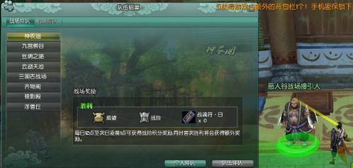 极限三排《悠星大陆》攻略：一人打工，四人躺赢！