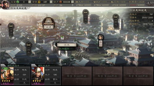 《三国志战略版》拒马攻略：揭秘拒马在战场上的关键作用
