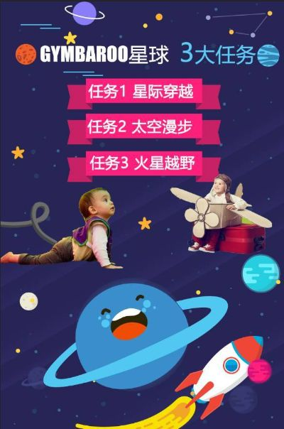 星际新区招募！太空宠物战队集结，手机大奖等你赢！