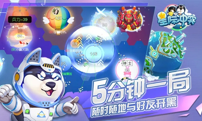星际新区招募！太空宠物战队集结，手机大奖等你赢！