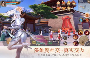 《天下手游》新服福利：免费祈愿外观等你来拿！