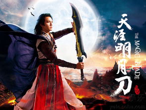 《天涯明月刀》新春福利大揭秘！独家抢先看！