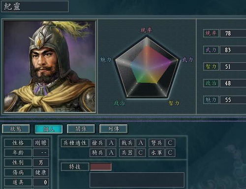 《三国谋定天下》甘夫人+赵云+姜维阵容攻略:最强搭配揭秘 《三国谋定天下》甘夫人+赵云+姜维阵容攻略:最强搭配揭秘
