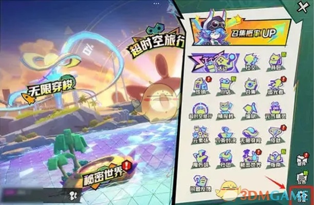 《超时空跑跑》新手开荒阵容攻略:高效配队秘籍! 《超时空跑跑》新手开荒阵容攻略:高效配队秘籍!