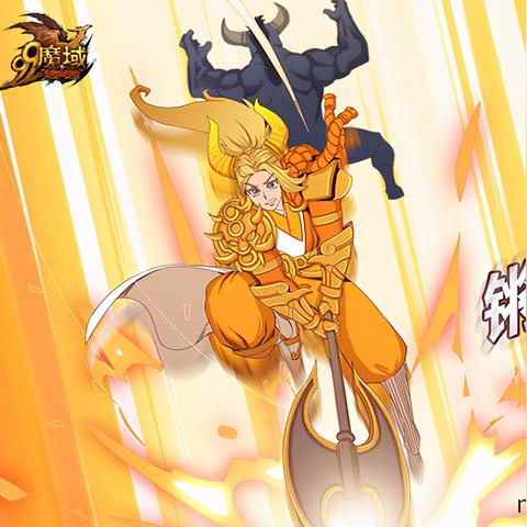 《魔域口袋版蛇年兽多面变！揭秘神秘多形态》