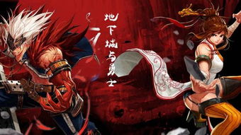 传奇手游2025年度排行：独家推荐十大正版传奇手游！