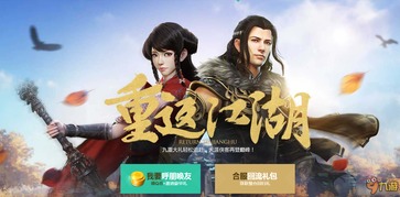 天涯明月刀童话专列2025，独家揭秘！