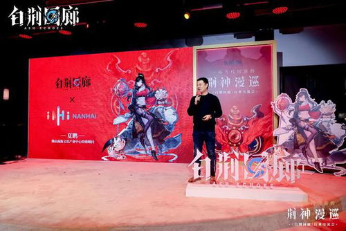 《白荆回廊》周年狂欢：多重主题盛宴，狂欢不止！