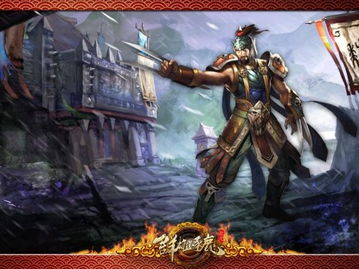 《三国3》厉兵秣马，激战凶兽，勇者征途！