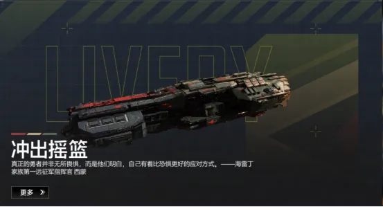 2024双子节狂欢启！拉格朗日童话冒险征途