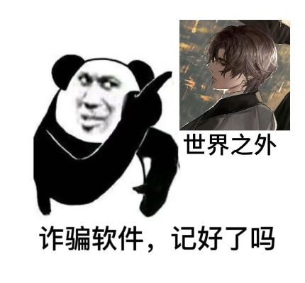 《世界之外》锦瑟华年生日狂欢：独家主题曲+表情包大放送