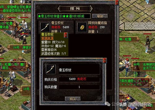 《盟重神兵新百区，传奇战场等你征服！》