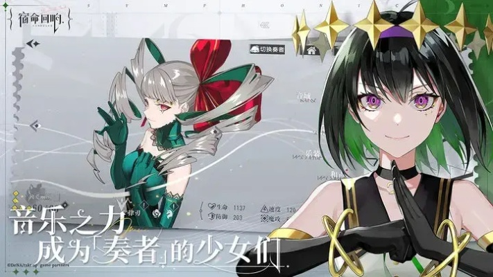 宿命回响充值返利速领攻略！🎮💰