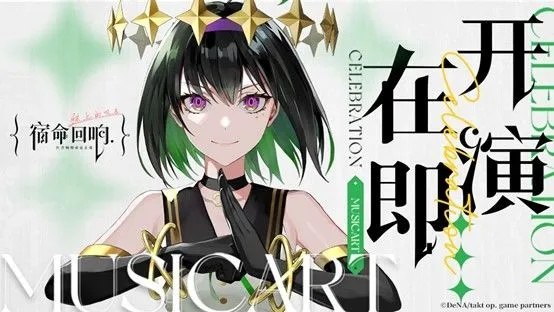 宿命回响充值返利揭秘：弦上叹息福利比例大公开