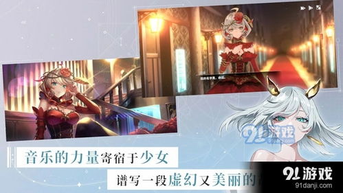 《宿命回响弦上叹息闪退全攻略》
