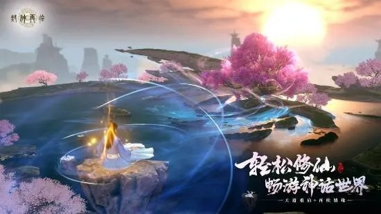 《封神再临》1.16公测定档：战神归来，再战巅峰！