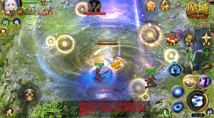 神子觉醒实力揭秘！魔域口袋版不容错过！