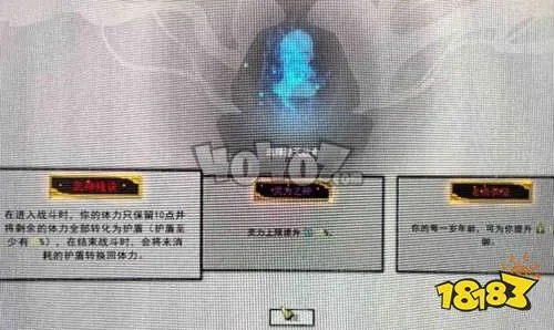 《鬼谷八荒》武神残诀深度解析：揭秘绝学奥秘