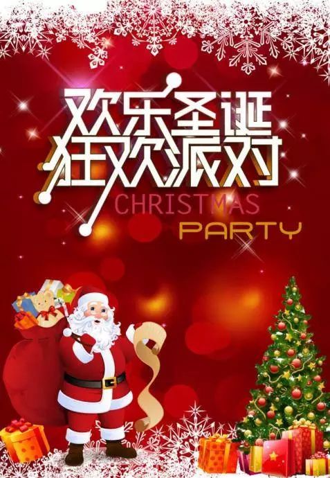 《蛋仔派对》圣诞狂欢：雪花飘落，穿搭秀暖冬来袭！