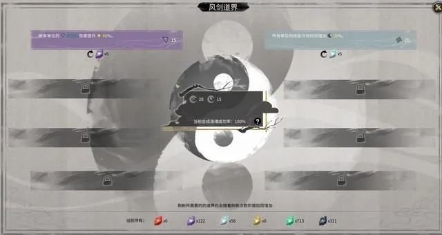 《鬼谷八荒》愚公铁尺任务攻略:高效完成秘籍曝光 《鬼谷八荒》愚公铁尺任务攻略:高效完成秘籍曝光