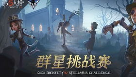 《第五人格》GG_violet：穿越重重挑战，轻舟已过万重山