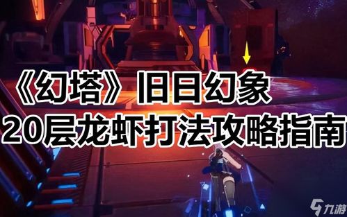 《幻塔》三周年狂欢！4.6版本全新升级，独家揭秘！