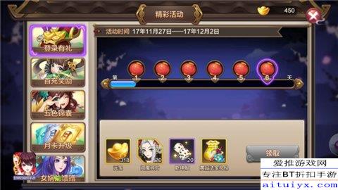 《封神再临》乾坤终测全攻略：揭秘日常玩法秘籍