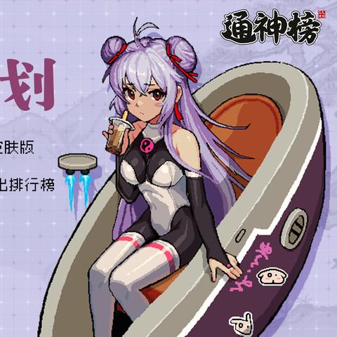 《通神榜》评测：揭秘仙侠世界幸存者法则