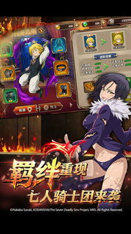 七人传奇国服：光暗战国，七大优势揭秘！