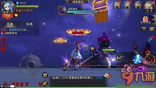 《七人传奇礼包领取失败？揭秘QQ专属光暗之战攻略》