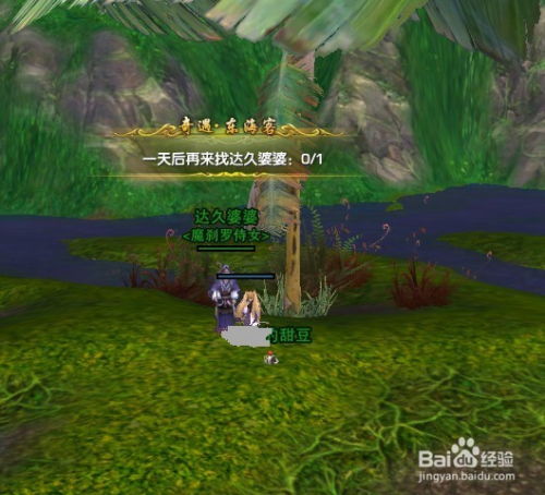 《剑网3》夜哀鸣奇遇宠物攻略：轻松捕捉技巧分享