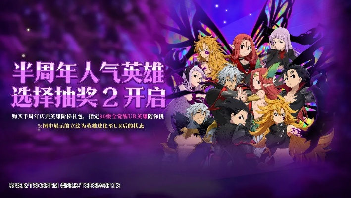 七人传奇独家QQ礼包盘点：光暗之战福利大揭秘！