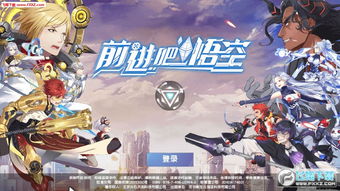 《我的起源》时光版重生启航，12月10日开启冒险之旅！