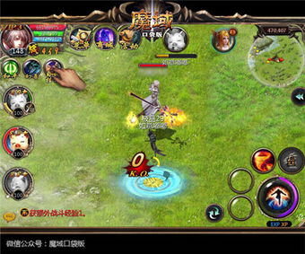 《魔域口袋版》12月新服福利大放送！新手专属福利来袭