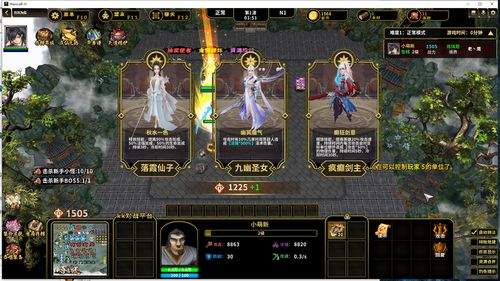 《轮回修仙：枪牢新玩法，探索仙界奥秘》