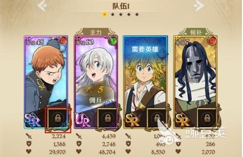 七人传奇：揭秘光暗交战角色碎片用途全解析