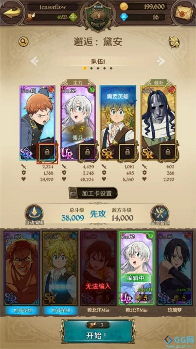 《七人传奇光暗战：揭秘如何轻松刷初始！》