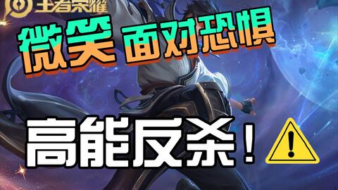TE_YangY逐梦繁星路，第五人格选手星光闪耀