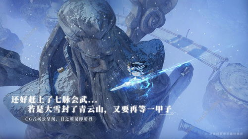 《诛仙世界》众生攻略秘籍:深度解析百态玩法 《诛仙世界》众生攻略秘籍:深度解析百态玩法