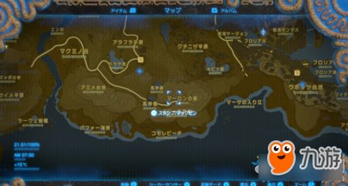 《塞尔达荒野之息剑试炼11层通关秘籍》