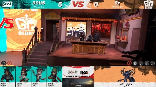 DOU5黑马强势崛起！《第五人格》秋季赛第九周激战预告