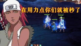 《火影忍者》新世代S忍卡鲁伊强势来袭！速来体验！