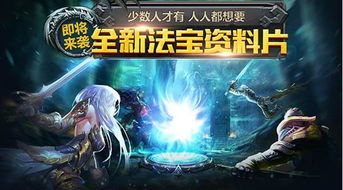 冬雪狂欢！魔域口袋版活动盛宴来袭