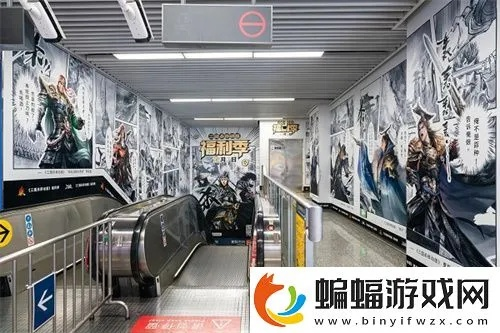 《三国杀福利季地铁行，杭州主公邀你沉浸游》