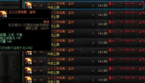 《闪亮你游戏轻松入门！揭秘最低配置要求》