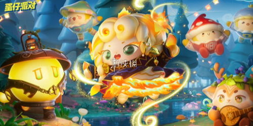 《蛋仔派对》龙源之域宝箱芯片攻略:隐藏位置全揭秘 《蛋仔派对》龙源之域宝箱芯片攻略:隐藏位置全揭秘