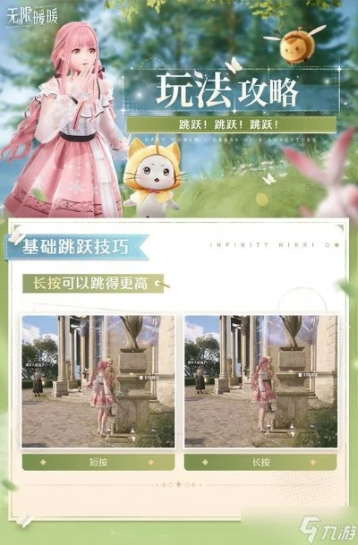 《无限暖暖》避开纽扣高效采集法,轻松获取攻略揭秘 《无限暖暖》避开纽扣高效采集法,轻松获取攻略揭秘
